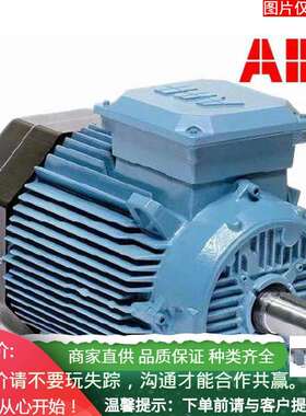 高品质铝壳电机CBLC03006F3XF三相异步电机380V电机CBLC05006F3XF