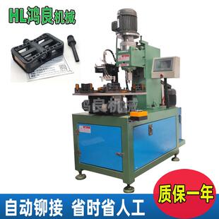 数控自动旋铆机自行车链盘柄轴铆接门把铆手空心铆钉车钉HL155机