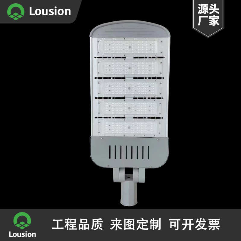 LED路灯灯头100W市电模组户外防水投光灯市政高杆灯道路照明灯具