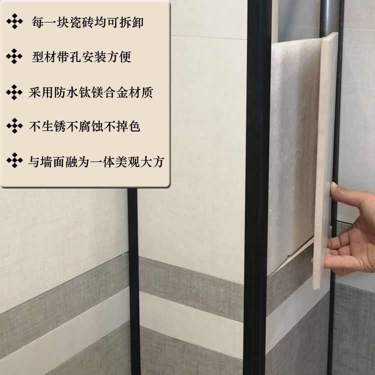 卫生间包下水管道瓷砖包管支架加厚材料厕所铝合金架子新型遮挡饰