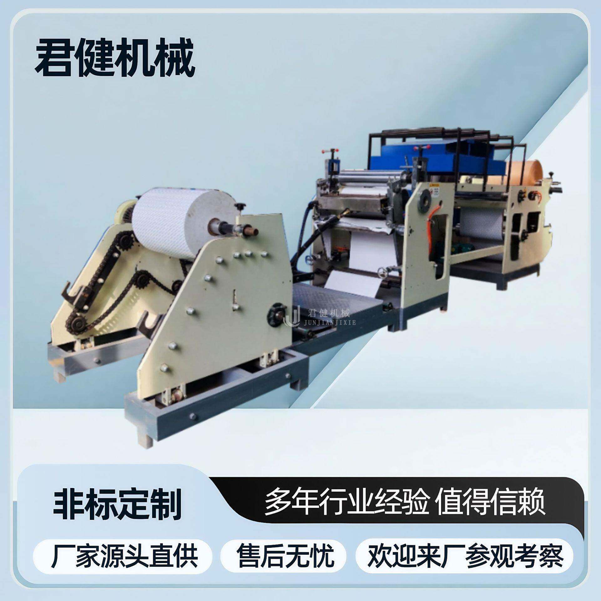 水凝胶涂布机膏药涂布机滚涂设备涂胶浸泡式全自动涂布机