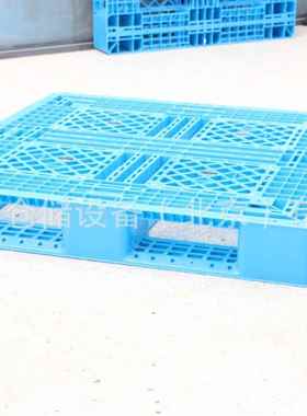 Plastic Pallet Grid Surface Six Runners Plastic Pallet Price