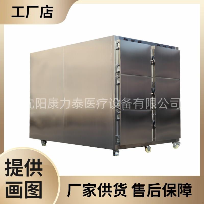 工厂长期供应太平间六具尸体冷藏箱组合式六屉遗体冷冻柜停尸箱