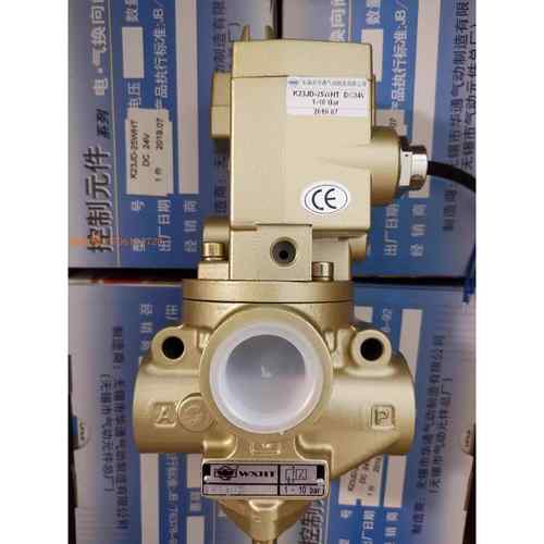 华通正品 K23JD-25WHT AC220V 20WHT K23JD-40WHT K22JK-40WHT