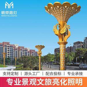户外中式广场led孔雀景观灯公园绿化凤凰园林灯景区镂空动物路灯