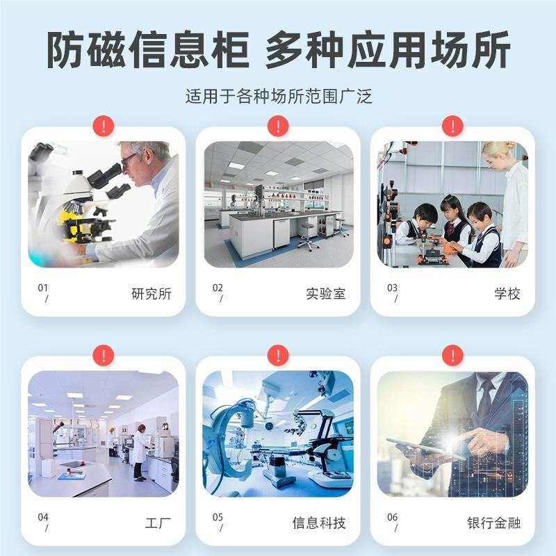 防案磁柜数据U信息安全柜档柜防磁防火储存柜CD光盘磁盘MY-FCG柜