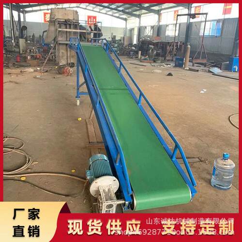 桶装水装车输送带移动升降式皮带输送机防滑带式输送机