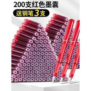 红色墨囊教师批改作业红笔老师专用钢笔可替换红可换批大容量改红