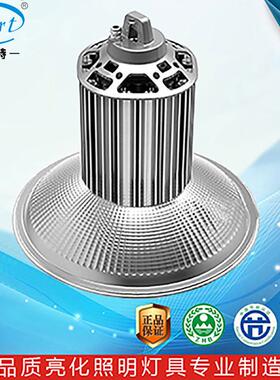 深圳厂家直销LED大功率集成鳍片工矿灯高棚灯塔吊灯250W