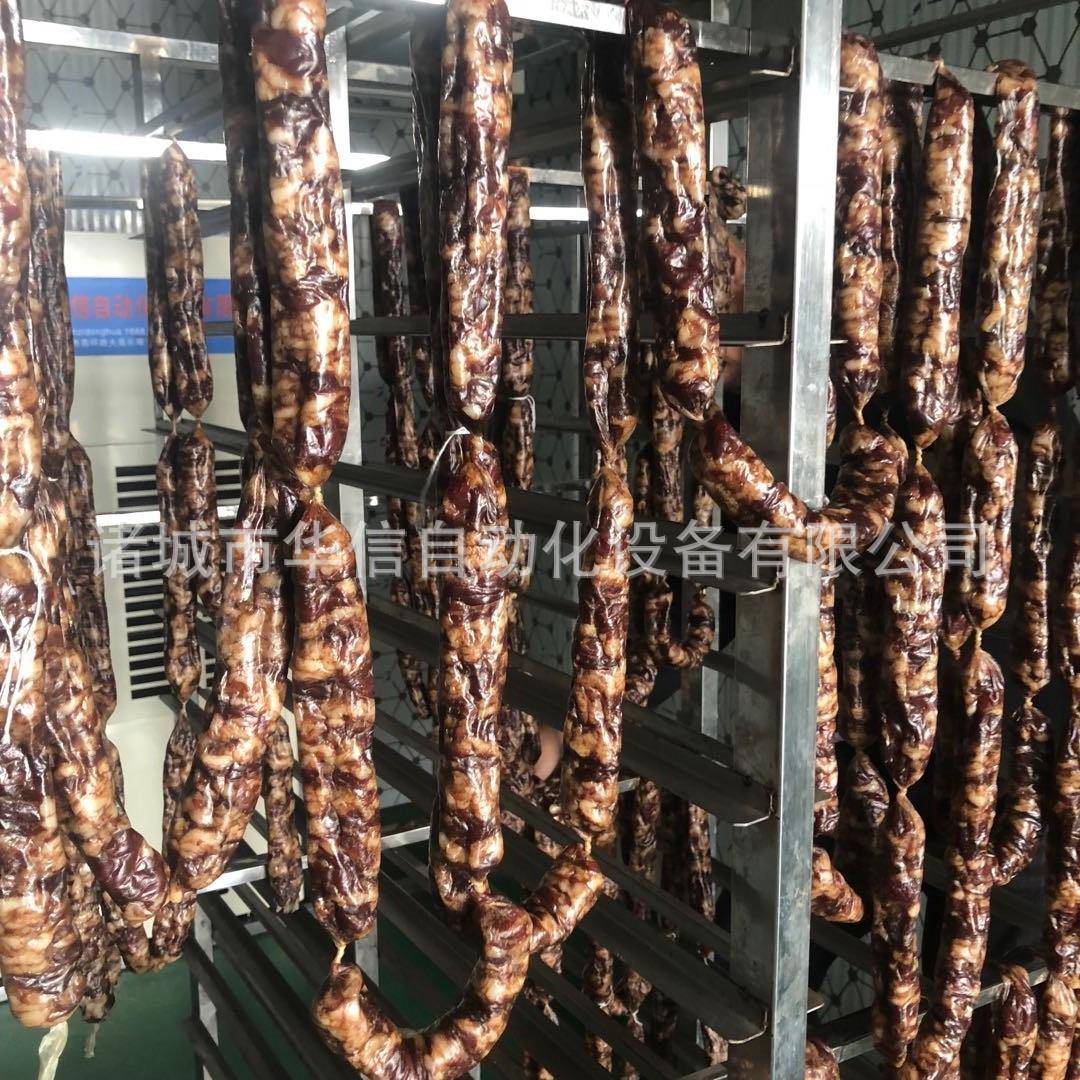 小型香肠腊肠烘干机商用烟熏腊肉烘干房烘干设备空气能冷风烘干机