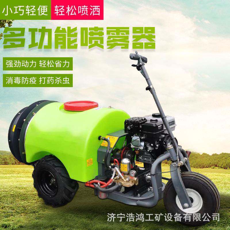 大马力三轮果园打药机喷药车风送式喷雾器蔬菜果树自行柴油打药机