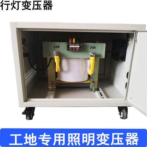 单相变压器JMB-5KVA工矿地380V变220V36V24V12V行灯照明变压器