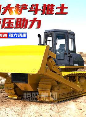 大型工程用推土设备山东16D推土机22D.32D推土机款工程款