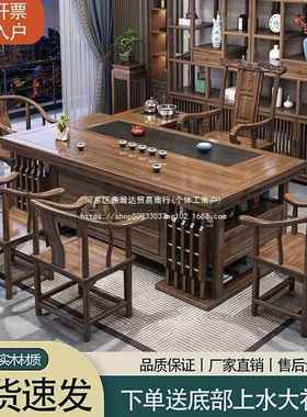 实木组茶桌椅合一桌椅五家用茶NNV台几办公室茶套装一体泡茶桌