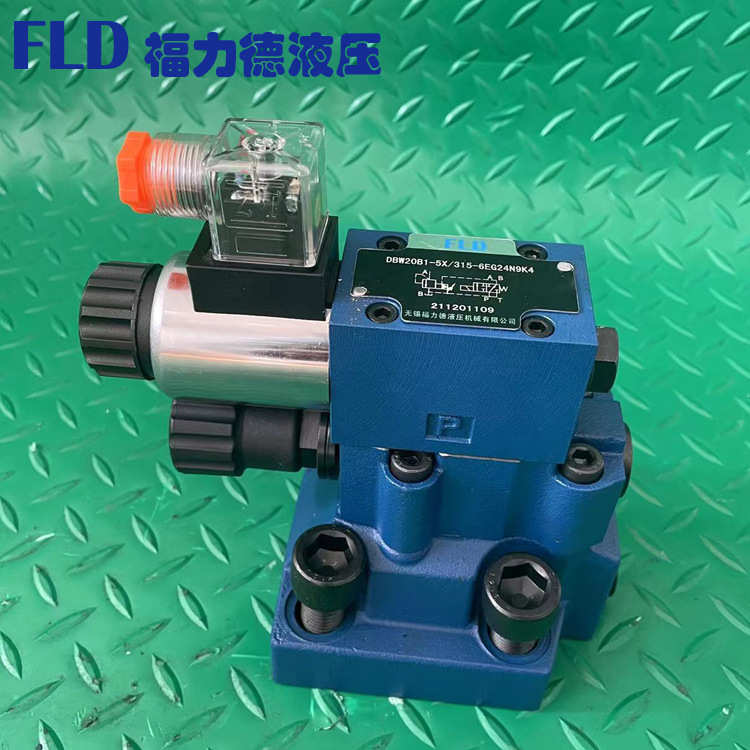 福力德批发零售DBW20A-1-50B/315CG24N9Z5L电磁溢流阀