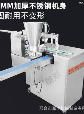 全自动元馄饨机商用馄饨成型机仿手工云吞机多功能抄手扁食机