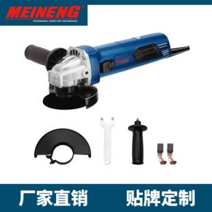 中国制造高品质电动工具 4073 电动角磨机