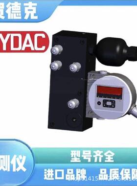优势供应德国进口贺德克HYDAC检测仪SM1220-2-1- W/N/X60/O60