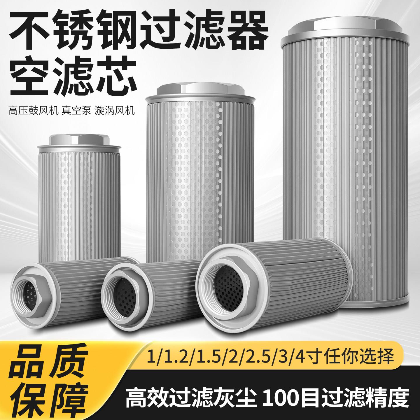 风机空气进风口进气高压漩涡风机漩涡气泵过滤器液压油箱过滤网