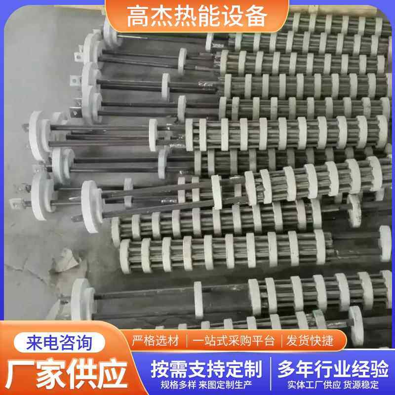 电650热辐射管工业炉加加热管电陶瓷热加处理热炉辐射加工热器