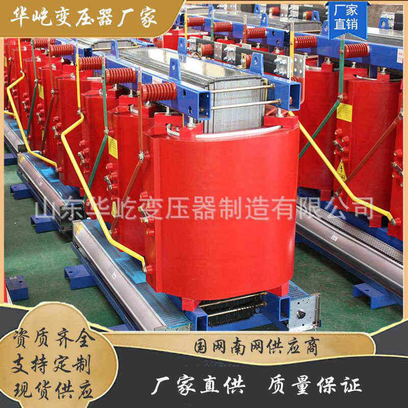 SCB11-3150kva干式变压器10kv电力变压器国标大功率静音