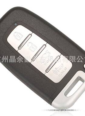 SVI-HMFCH34适用起亚现代I35/I30途胜4键车智能钥匙434Mh芯片ID46