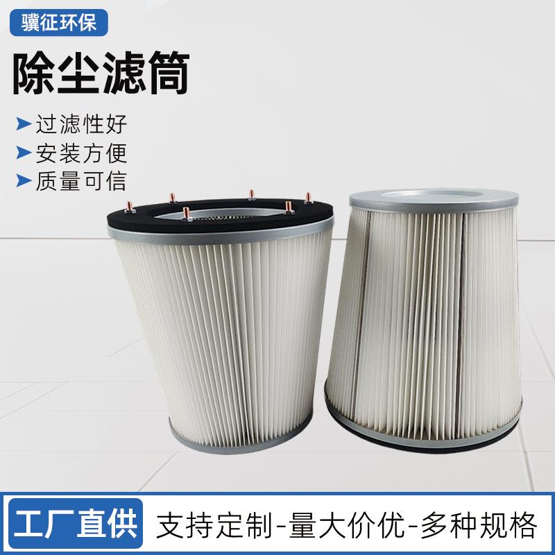 厂家供应DF-010除尘滤芯拔片式机械粉尘过滤器