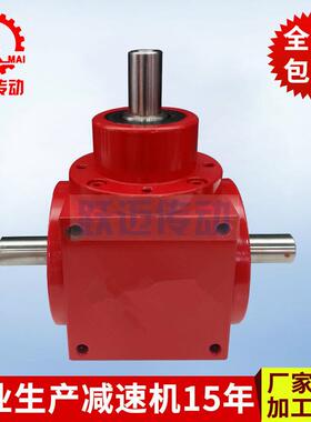 加工 硬齿面齿轮转向箱HD14 HD系列转向箱