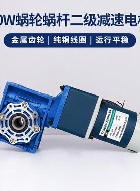 0W二级减速机马信达12V25D60-12G4V可正6反转大力矩直流电动机达