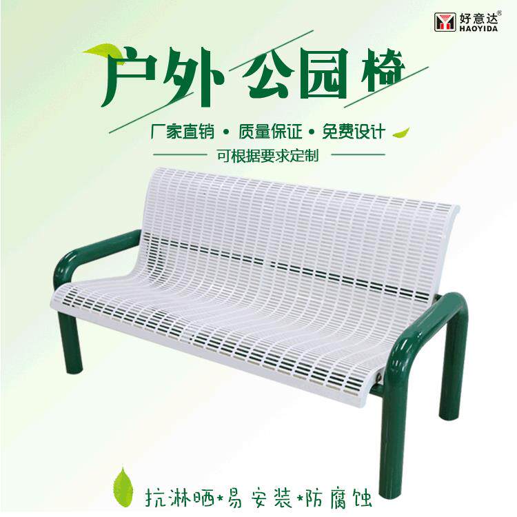 厂家金属公园椅户外长椅小区广场公共休闲座椅室外排椅户外休闲