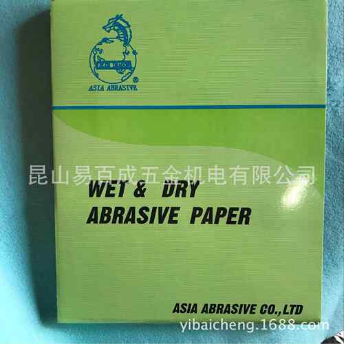 原装青龙砂纸 蓝龙镜面打磨砂纸 模型打磨抛光砂纸2500# 3000目