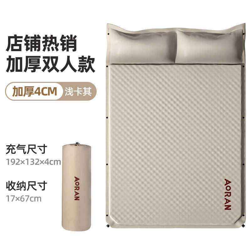 床帐床床垫自动垫露营地垫篷气垫选户外野营严防潮垫充气气垫睡,户外/登山/野营/旅行用品,野餐垫,淘宝优惠券,粉丝福利购,淘宝优惠卷