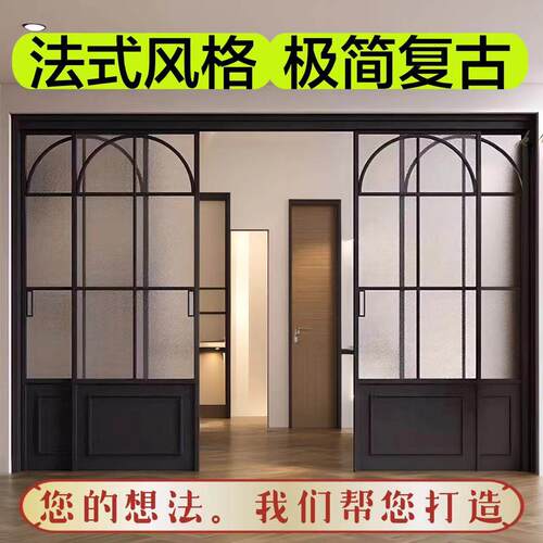 定制法式复古门多联动阳台厨房客厅卧室卫生间玻璃推拉门铁艺门