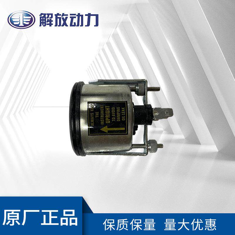 大柴道依茨发动机配件温度表01182567工程机械矿山机械专用配件