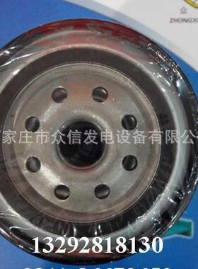 柴滤芯CX0708发电机组柴油滤清器过滤筒潍坊上玉柴东方红优质380V
