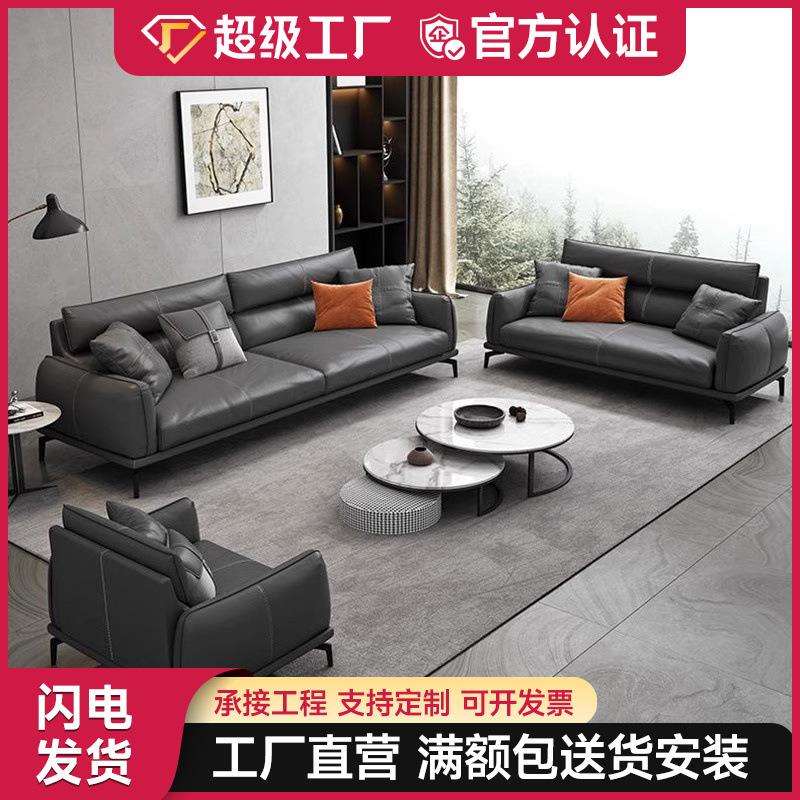 顺丰包邮意式轻奢办公室沙发简约商务会客室接待休闲茶几组合套装
