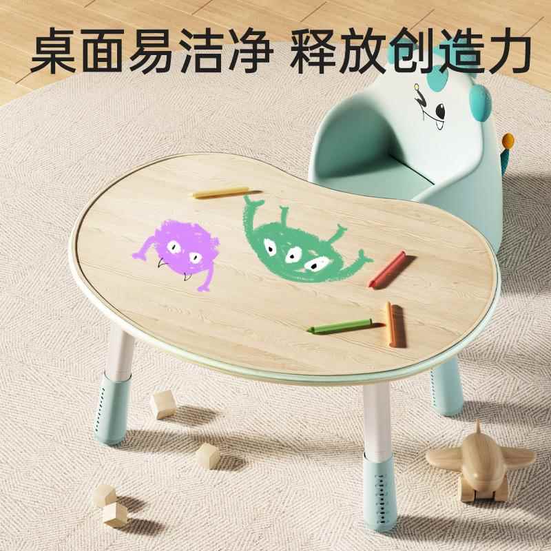 儿童生桌花可升降宝宝学习桌家用写字桌儿园幼早子教桌椅F78JS8SS