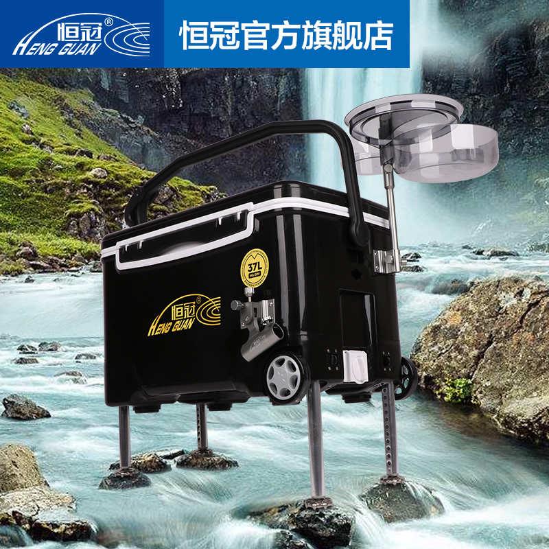 恒冠台钓箱多功能超轻钓鱼箱子全套三件套配件带轮带升降脚