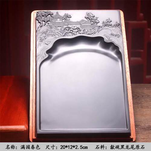 高档安徽文然房砚台实原石歙砚名精品天歙县黑龙家尾山水砚用送礼