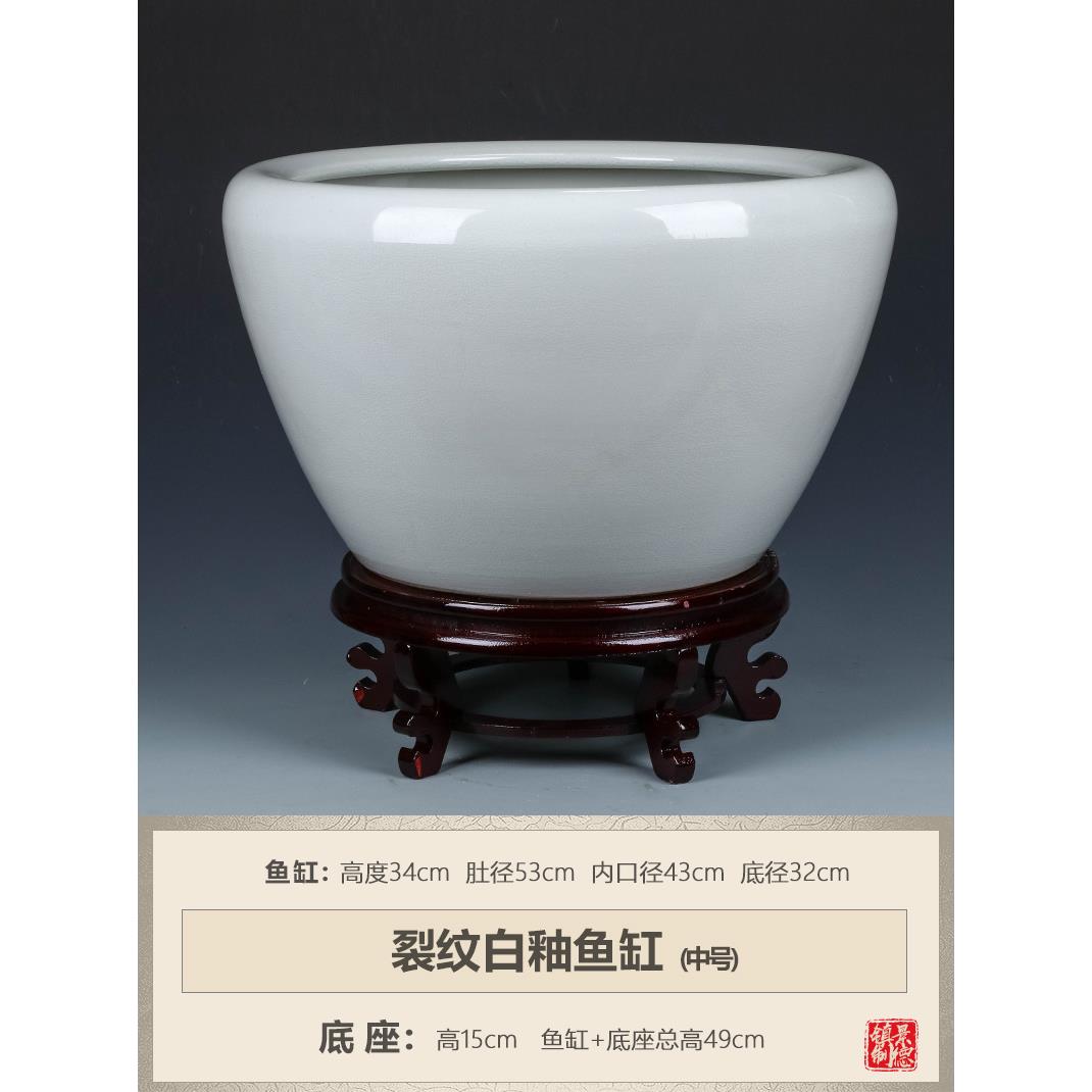 高档景德镇养陶瓷复古鱼缸仿古特金鱼荷缸乌龟缸睡莲盆花缸碗莲缸