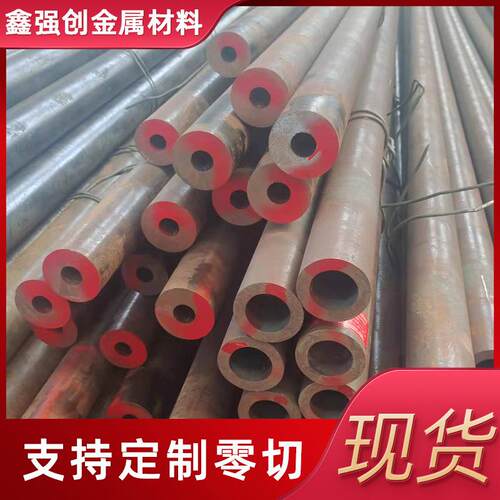 厂家供应20#无缝钢管 厚壁大口径无缝钢管 空心圆管 支持切割零售