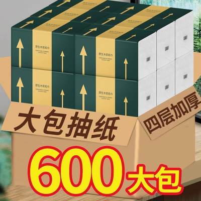 原木六颗小树600型大包抽纸原木纸巾整箱家用餐巾纸面巾纸车载用