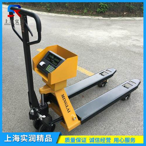1-3吨带打印叉车秤XK3190-A23P液压搬运称重一体电子磅秤优惠供应