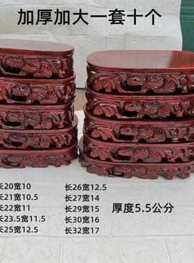 a003 加大奇石底座 特价实木底座 可挖槽 低价石头底座厂家销售
