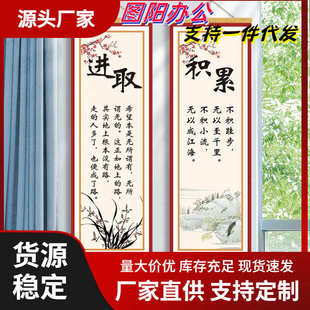班级文化墙贴教室布置装 饰小学名人名言励志语录标语挂画创意贴纸