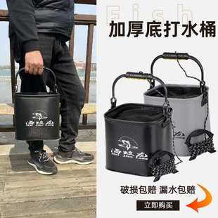 折叠打水桶钓鱼专用2024新款路亚硬壳活鱼桶鱼护桶鱼箱手提装鱼桶