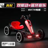 控7岁可叠便携遥户外小折孩 儿可童电动卡丁车四轮坐人2 正品 新款