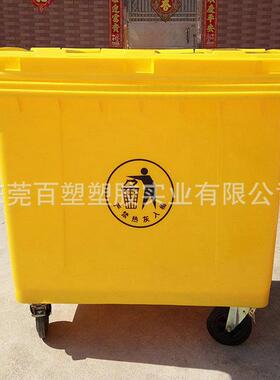 601L升1006桶升L环卫塑料垃圾桶户外移动BS-660L垃圾大型垃圾车垃
