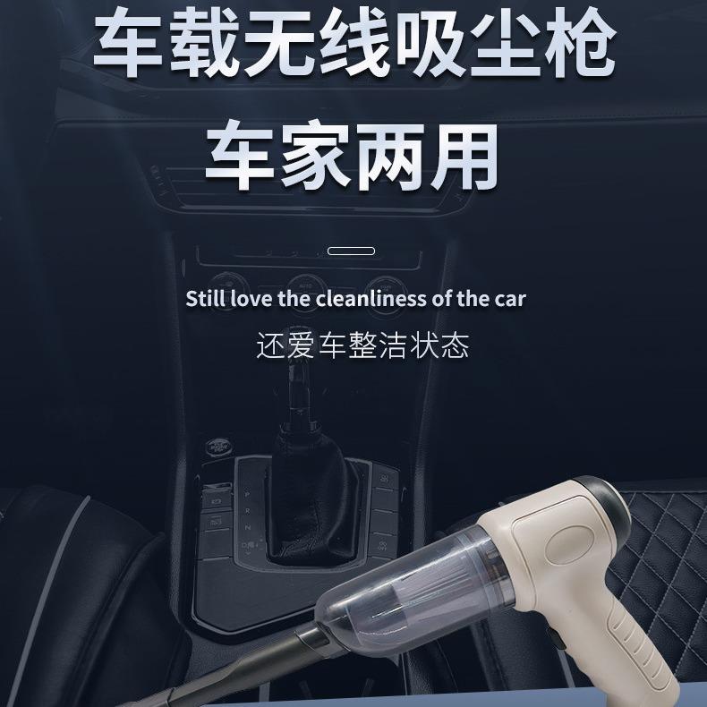大功率便携式吸尘器手持无线吸尘器车载吸尘器家车两用吸尘器