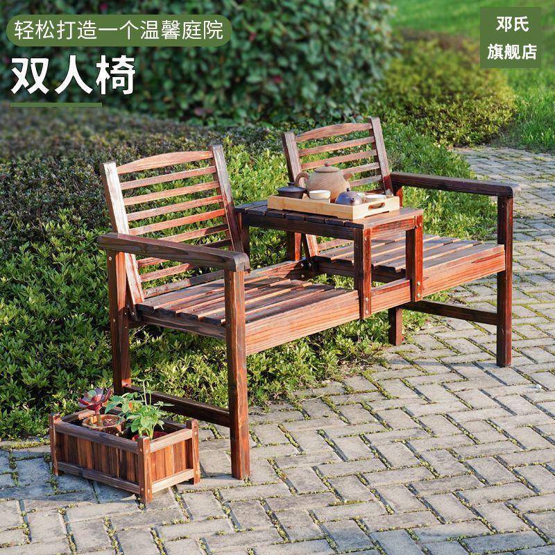 防腐木桌椅室外庭院双人靠背椅子碳化实木茶几桌阳台客厅单人茶桌